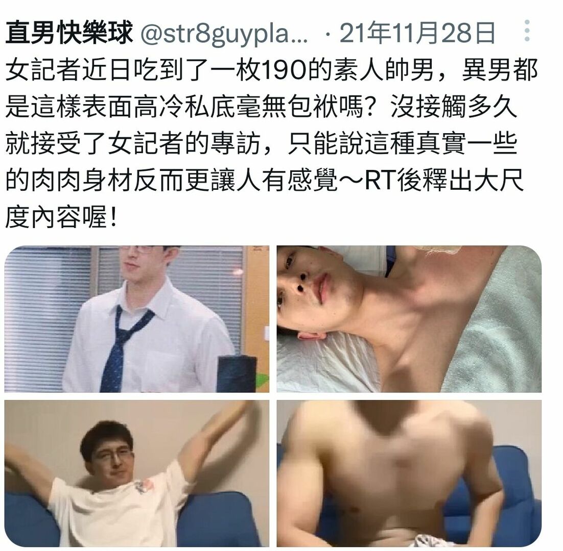 Screenshot_20220416-014934_Twitter.thumb.jpg.d55328d7418ed540515ae1f79c331b52.jpg